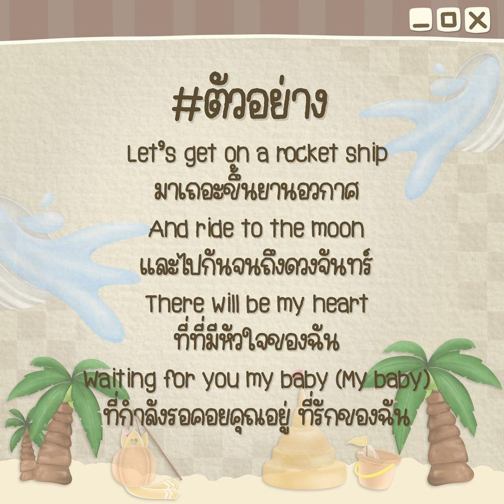 2trongiphone ไอโฟนมือสอง💖 tweet media