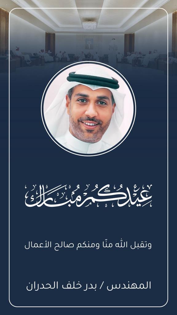 #عتيبه_الهيلا_الرسمي