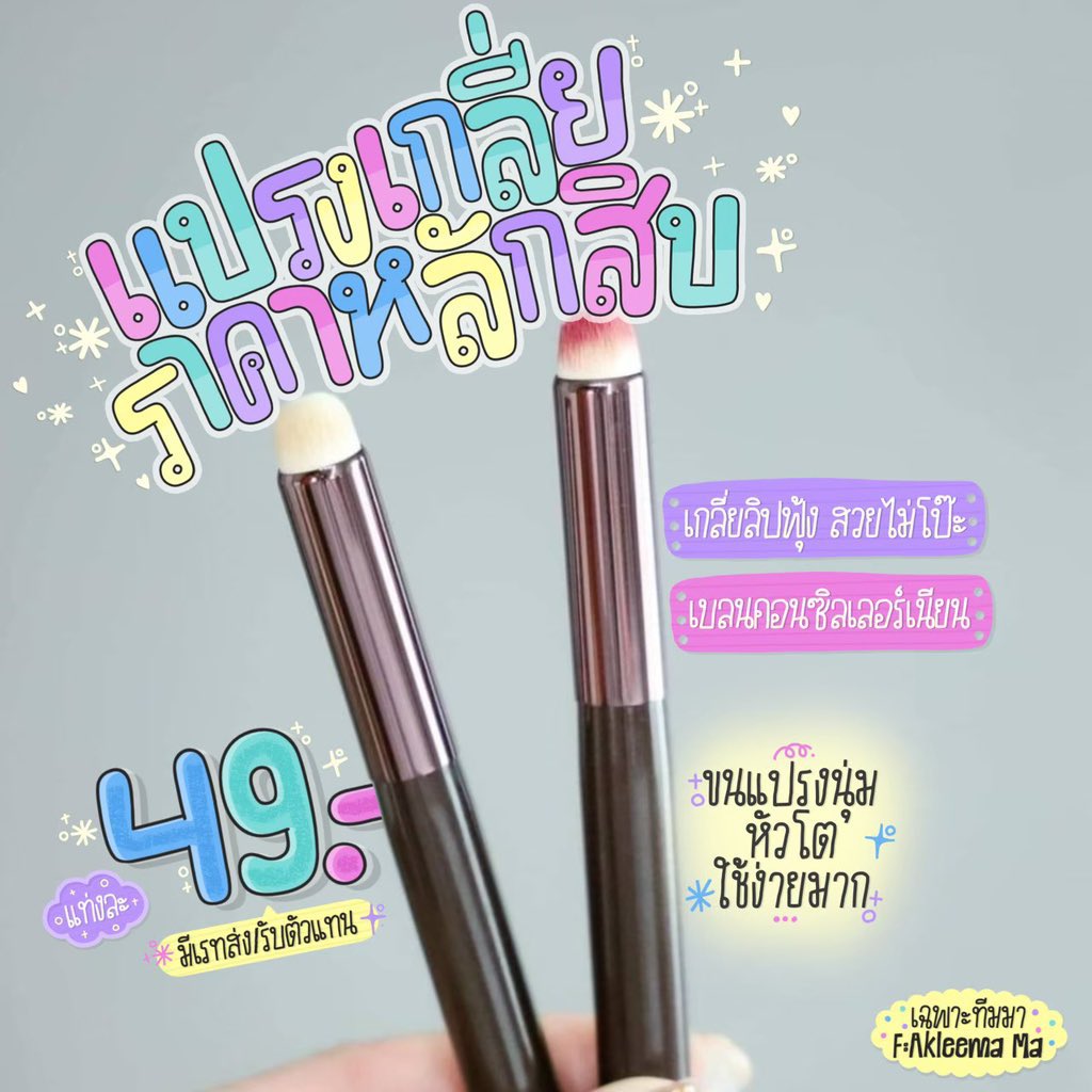 2trongiphone ไอโฟนมือสอง💖 tweet media