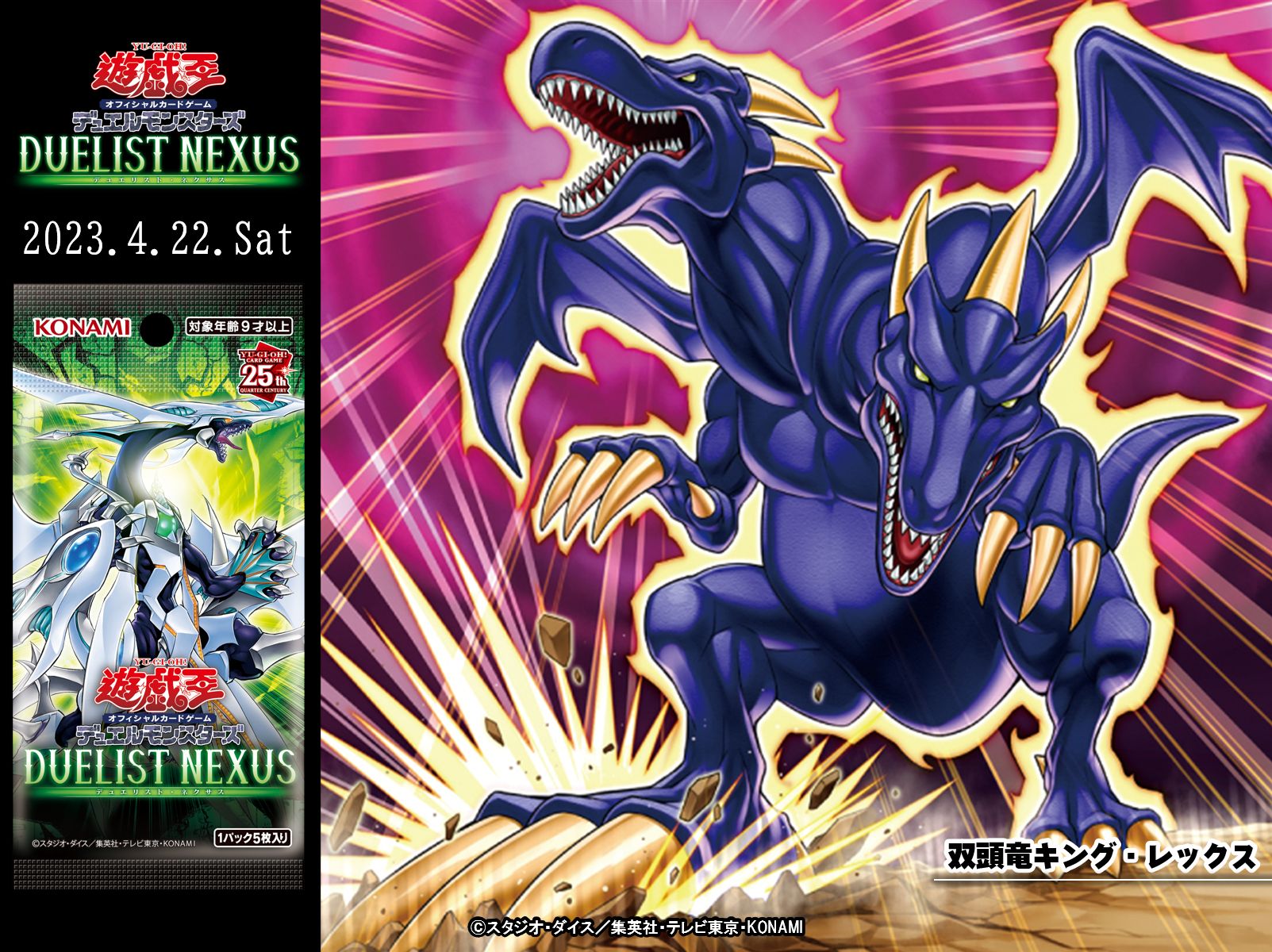 公式】遊戯王OCG on X: 