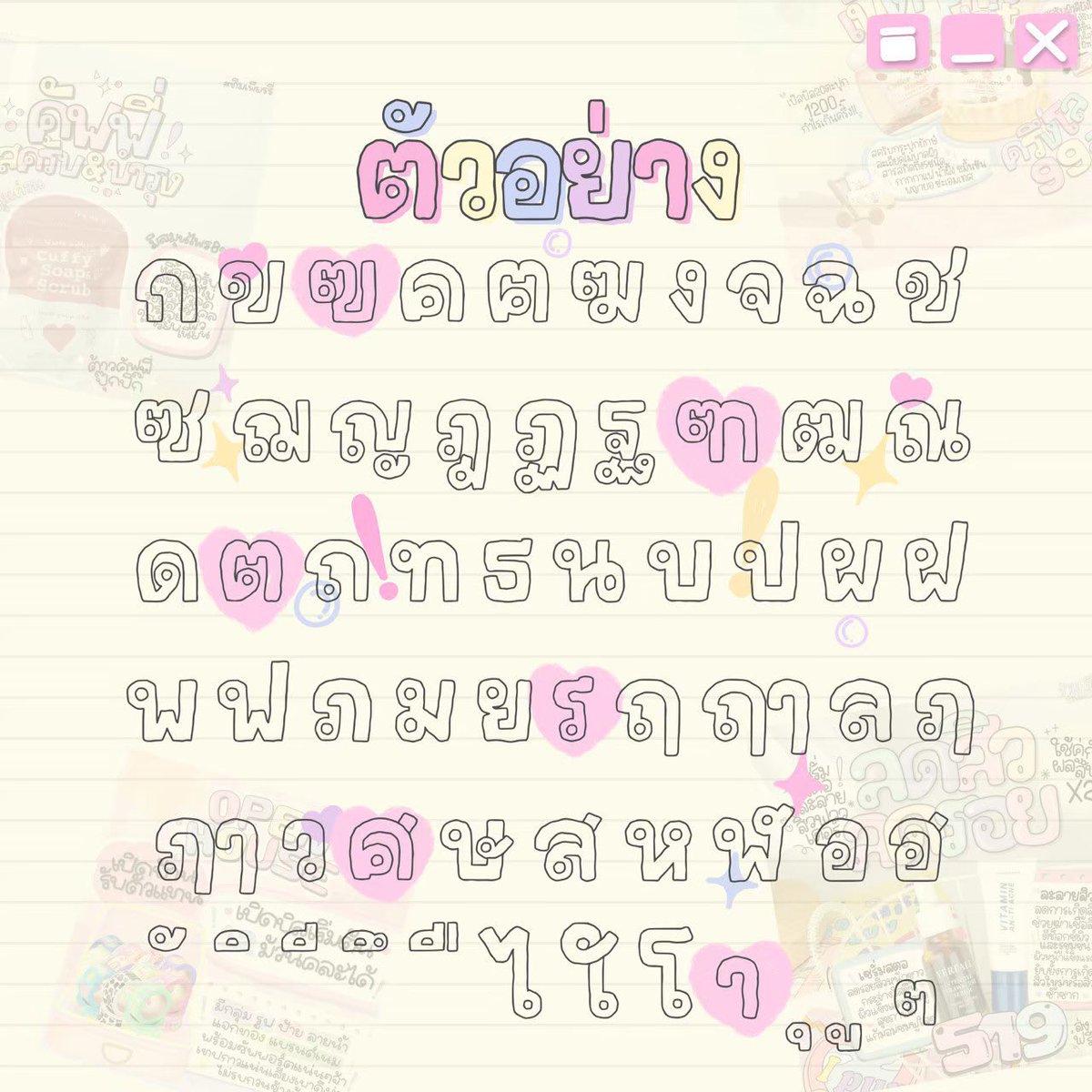 2trongiphone ไอโฟนมือสอง💖 tweet media