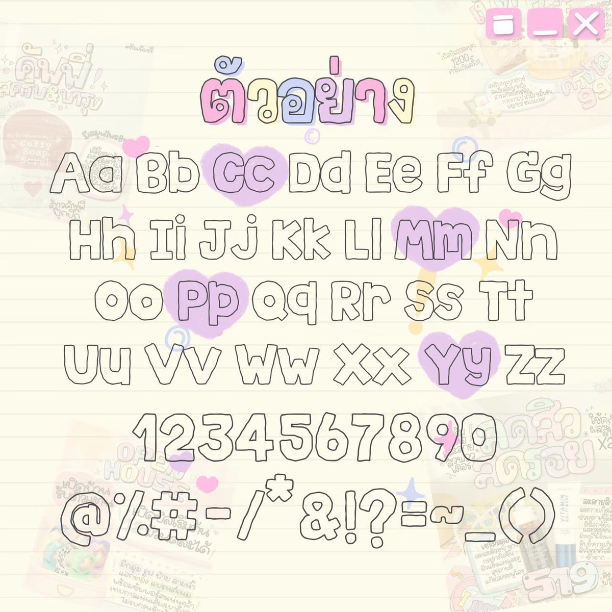 2trongiphone ไอโฟนมือสอง💖 tweet media