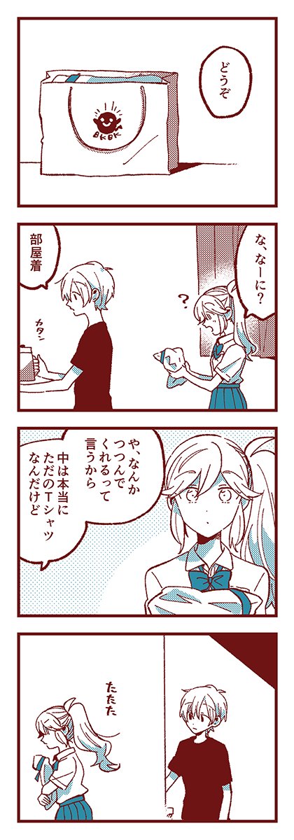 2/2 