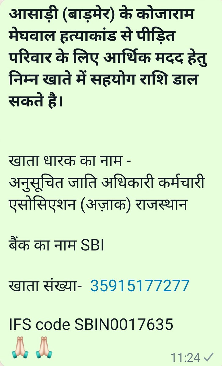 डॉ अम्बेडकर अनु.जाति अधिकारी कर्मचारी एसोसिएशन tweet media