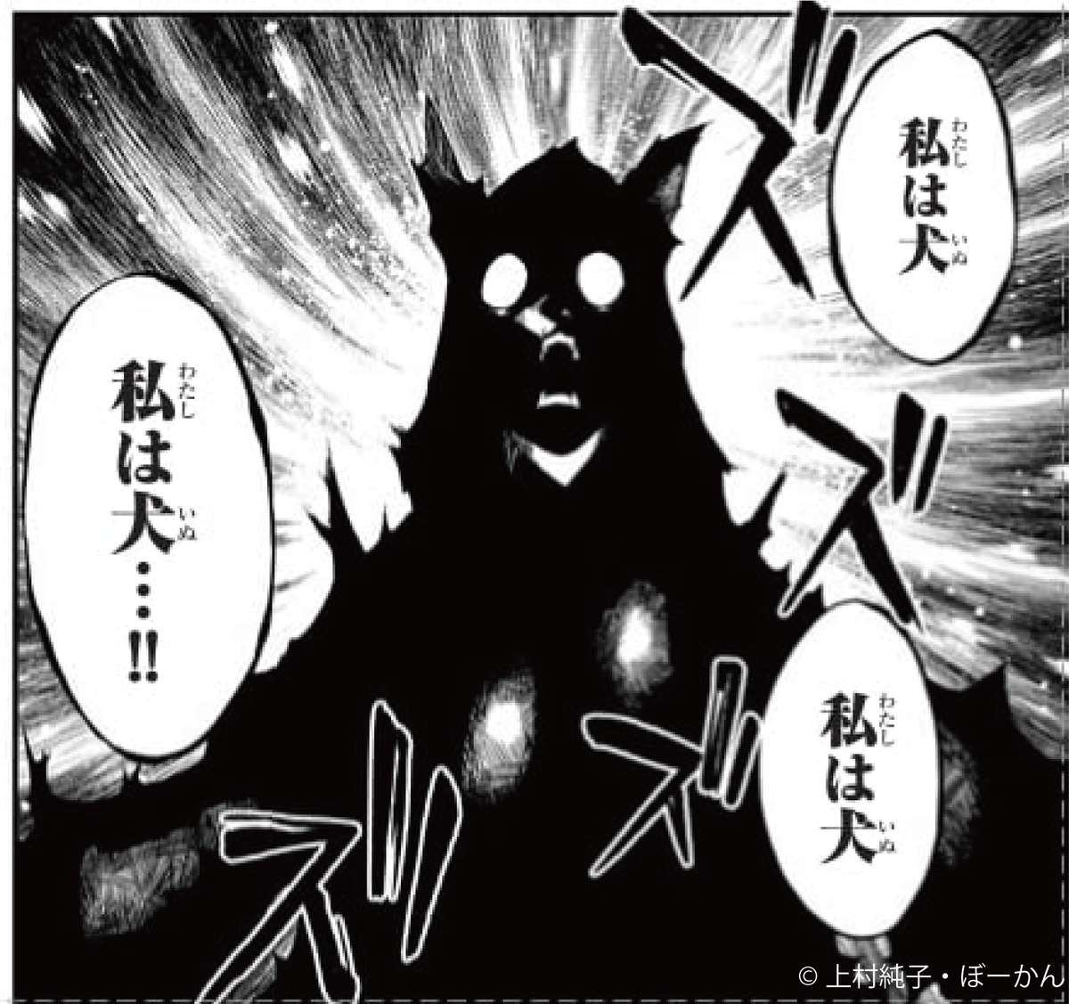 ※ルナ先生です。

いけない!#ルナ先生R
#月マガ基地
📚https://t.co/VdMVcshIEf 