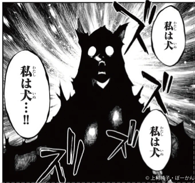 ※ルナ先生です。

いけない!#ルナ先生R
#月マガ基地
📚https://t.co/VdMVcshIEf 