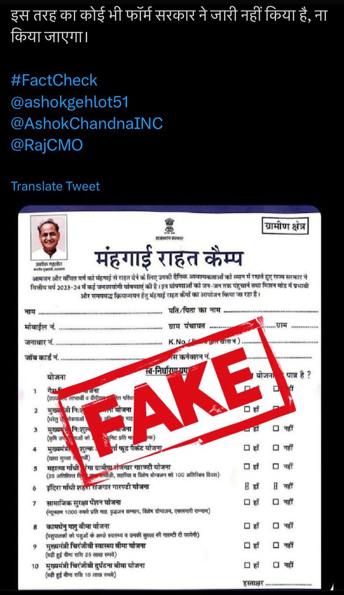 KalpitShivran's tweet photo. सावधान रहें सतर्क रहें । https://t.co/Rg4w2krEKj