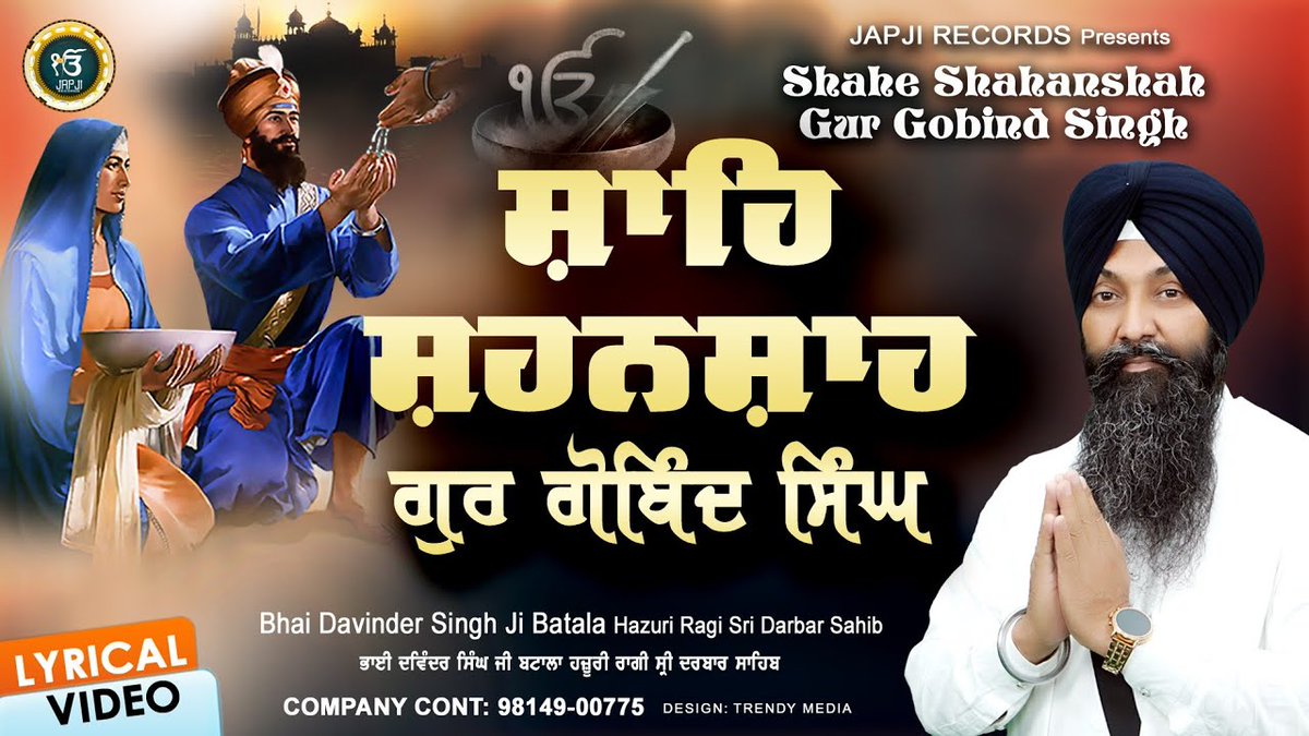 JapjiRecords's tweet photo. https://t.co/pS1zi7vJLh
Vaisakhi Special Shabad -Shaha Shahanshah Gur Gobind Singh | Bhai Davinder Singh Ji Batala
#VaisakhiSpecialShabad #ShahaShahanshah #GurGobindSingh @JapjiRecords https://t.co/xTlW7On8N2