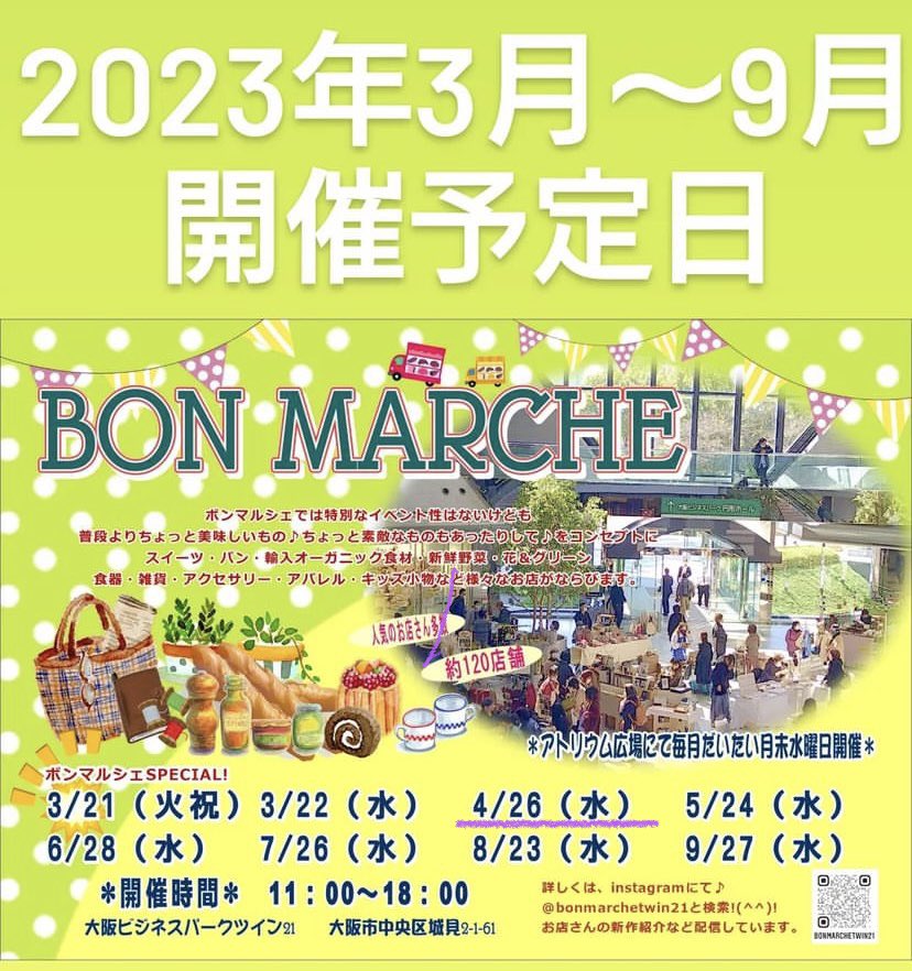 maple___factory's tweet photo. 4月26日（水）はボンマルシェツイン21に出店します❣️
今回は53番。

なにげにファンの着いたゆるねこさんシリーズのリングもお持ちさせて頂きます🎶

#ボンマルシェツイン21  #真鍮　#シルバーアクセサリー　#sv925 #リング　#ピアス　#ペンダントトップ　#仕事の休憩時間　#京橋 https://t.co/AAypqpo4rT