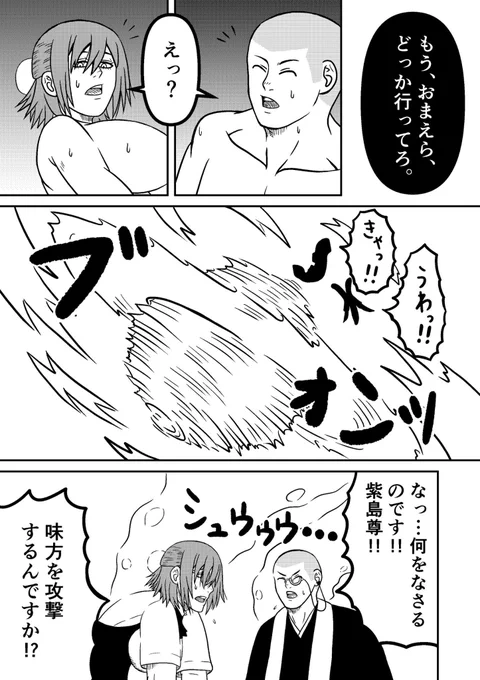 ぼくが代アニに在学していた頃についた、週刊少年マガジンの担当編集者さんには感謝しています
その人がいなかったら、線を飛ばして絵を描く癖がつかなかったり、やる気を失っていたかもしれないので

#担当編集 #マガジン #編集者 #少年マガジン #担当 