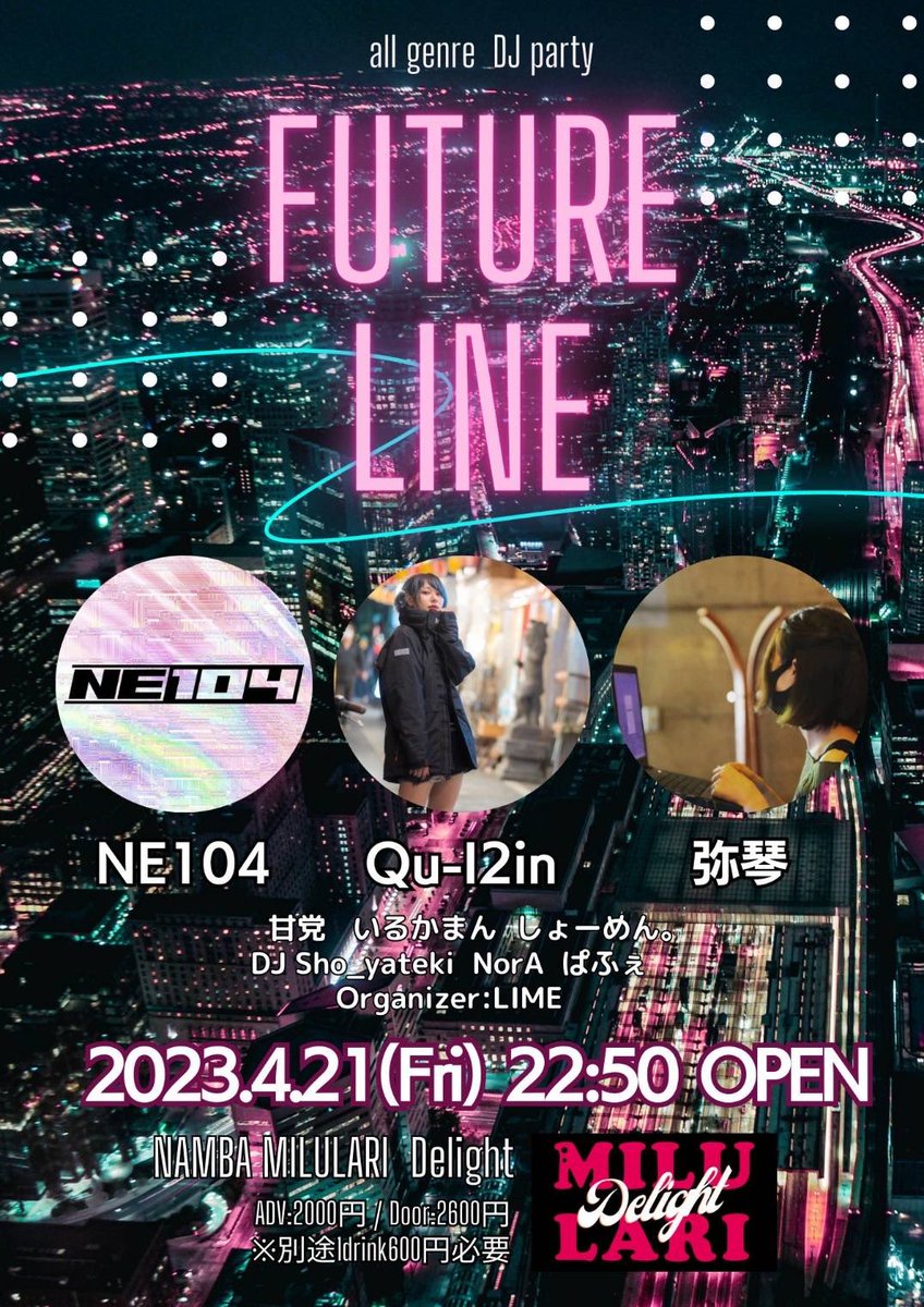 dj_parfaitchan's tweet photo. 4月のDJスケジュール

21日(金)@milulari Delight→ #FUTURE_LINE
23日(日) @Freja38795672 → #ジャンパ36
27日(木) @piccadillyosaka → #dj1project
30日(日) @milulari → #FREAKS_vol2

事前に言っていただければ割引のものありますのでお気軽にお声掛けください🍓 https://t.co/yYZ6QbJkCr