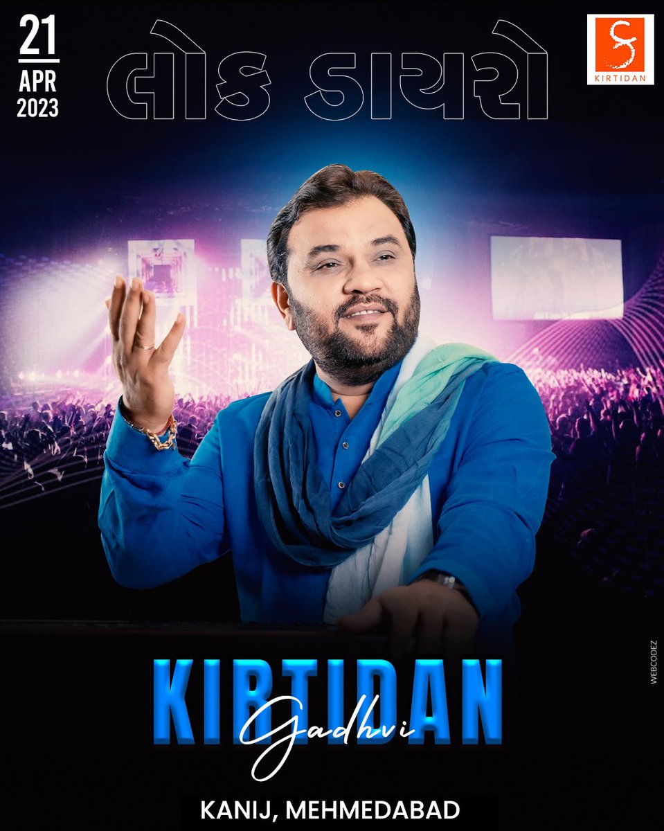 KirtidanGadhvi's tweet photo. Lok Dayro at Kanij, Mehmedabad
#dayro #lokdayro #santvani #kanij #mehmedabad #kirtidangadhvi #kirtidangadhviofficial https://t.co/kVkeUw0JF6