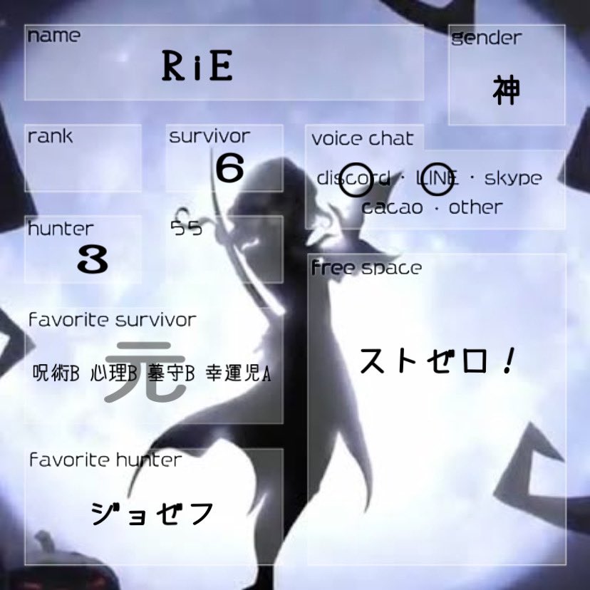 RiE ඊ tweet media