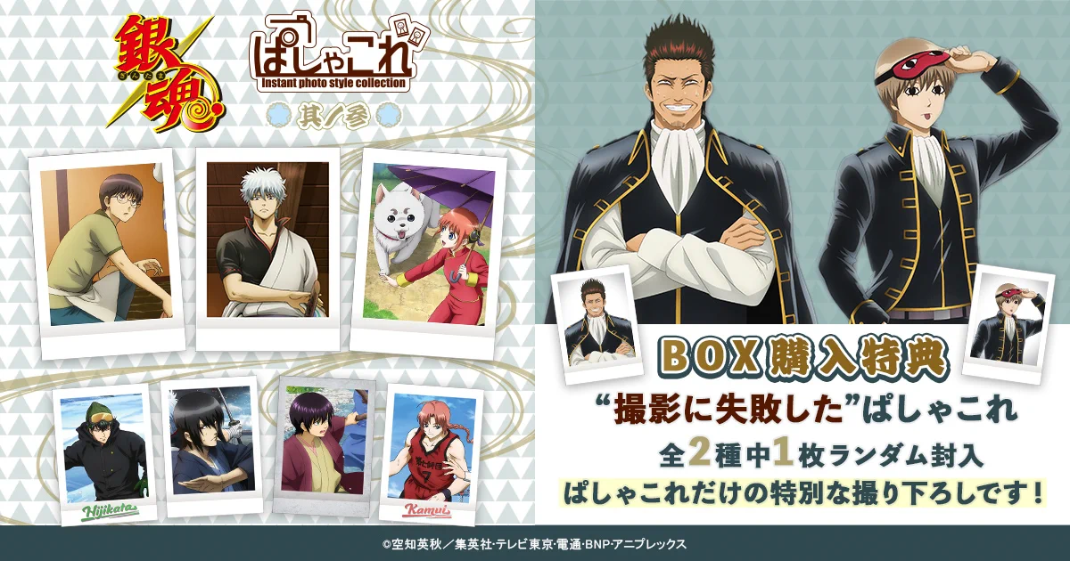 株式会社アニメイト on X: 