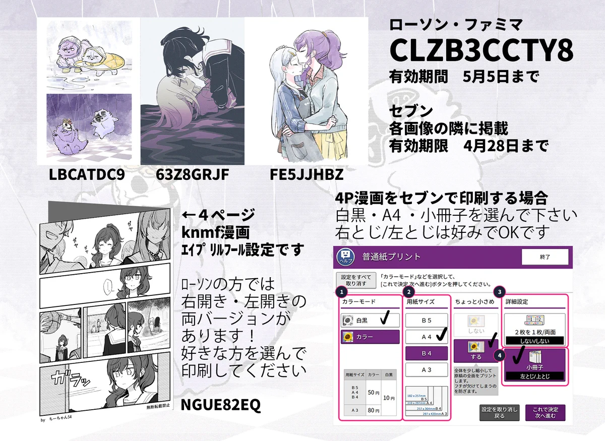 ちーちゃん54🥭στο X: 