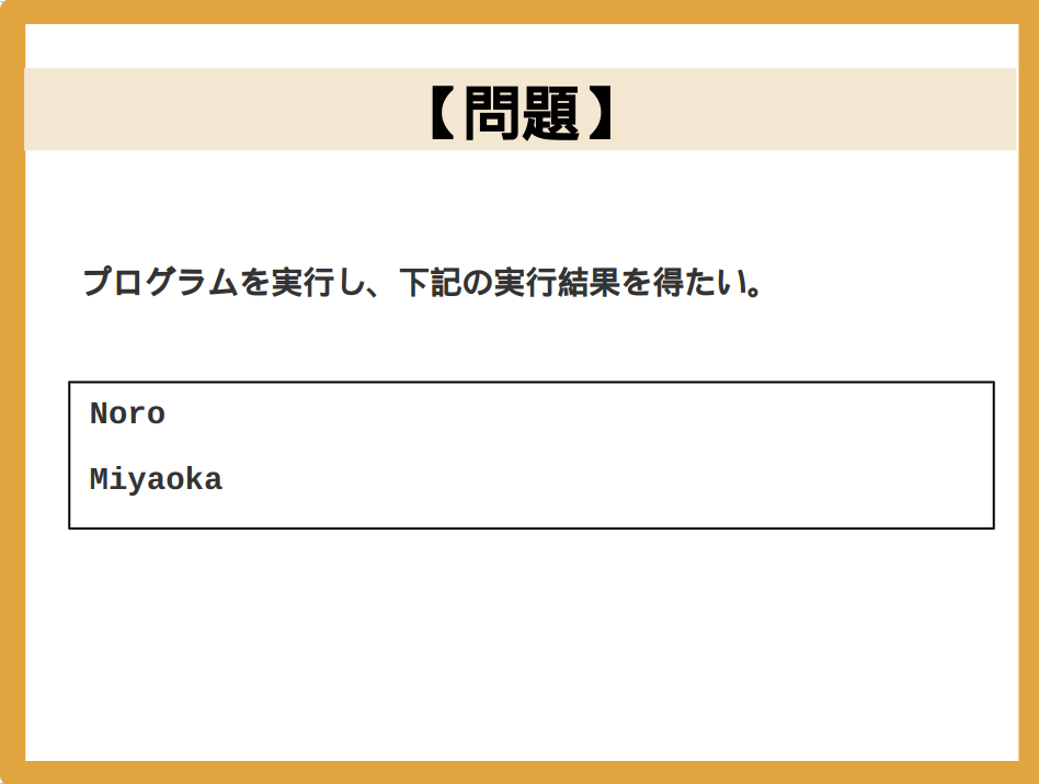 IT_exam_python's tweet image. 【Python3 エンジニア基礎認定試験 模擬問題】
#Python
#ディープロ
#ディープロEXAM
#IT資格合格ならディープロEXAM
#駆け出しエンジニアと繋がりたい