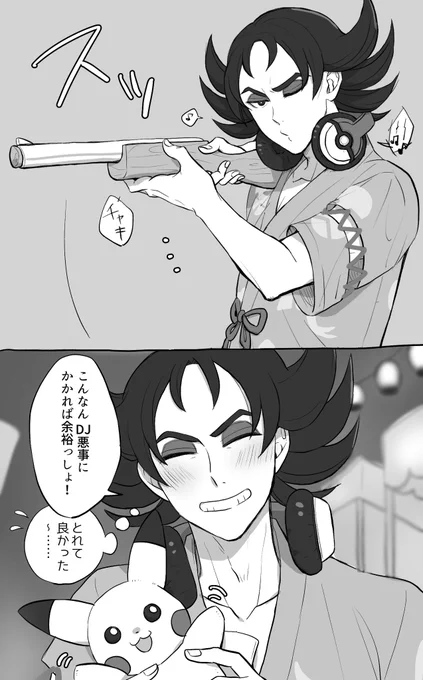 お祭りの射的でガチ構えしてくれるピーニャの幻覚
 #ピーニャの日 