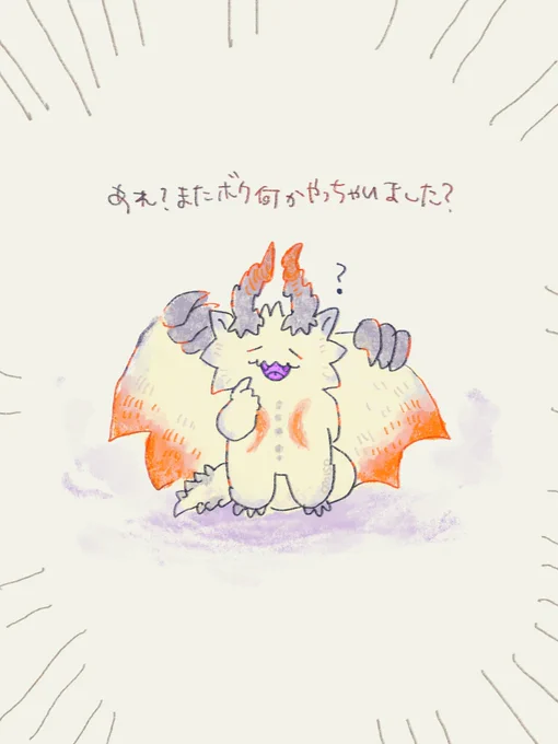 克服シャガルくん、強い。 #モンハン 