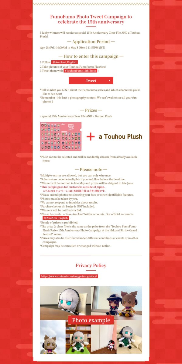 gift_news's tweet photo. 【FumoFumo Photo Tweet Campaign to celebrate the 15th anniversary】
5 lucky winners will receive a special 15th Anniversary Clear File AND a Touhou Plush!
https://t.co/K2F44bpIy7
#touhouproject https://t.co/JZVaF9o3Ti