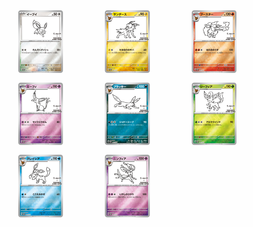 Pokemon TCG Restocks & News on Twitter: