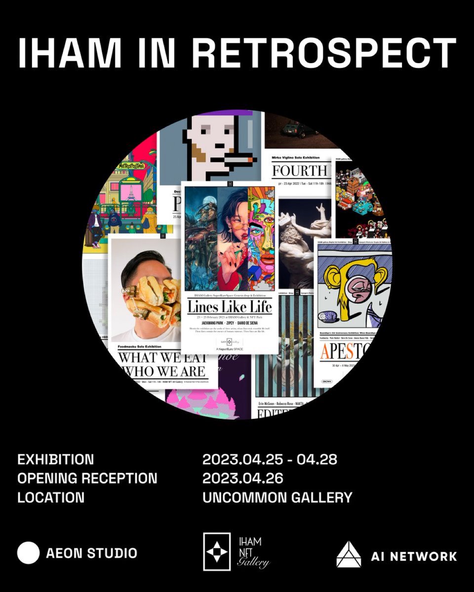 유럽 최초 NFT 갤러리 이함갤러리 @ihamnft 
이함갤러리 회고전, IHAM IN RETROSPECT. 
유럽 중심의 NFT 아트의 흐름을 함께 확인하세요!  

전시 : 2023. 04. 25 - 04. 28 
오프닝 리셉션 : 2023. 04. 26  오후 7시 - 9시 
장소 : 언커먼 갤러리 <a href="/ainetwork_kr/">AI Network Korea</a>
오프닝 RSVP : bit.ly/3UWcc63