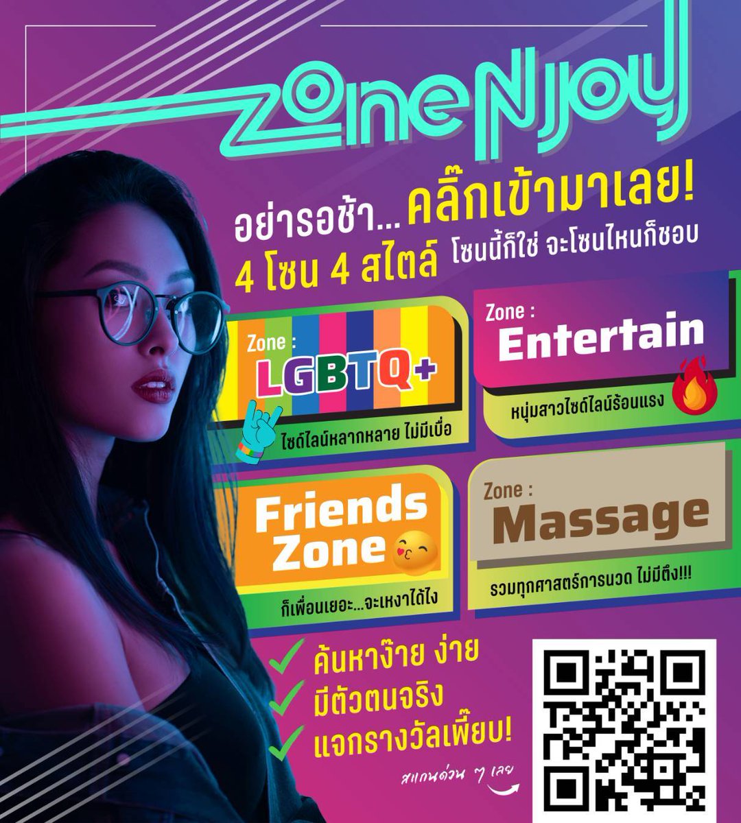 xmaprang5998's tweet photo. ZoneNjoy เว็บไซต์งานไซด์ไลน์สำหรับชาว LGBTQ+ ลงโพสหางานได้ฟรี! 
https://t.co/ZSD8KaO5mq

#หางาน 
#หางานพาร์ทไทม์ 
#งานเอนเตอร์เทน 
#สาวสองรับงาน https://t.co/1WfNuEPO8B