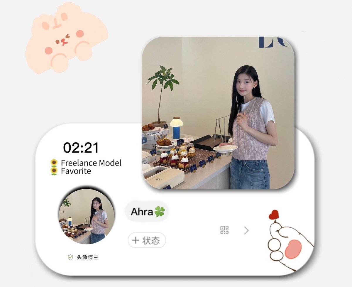 Ara 아라 tweet media