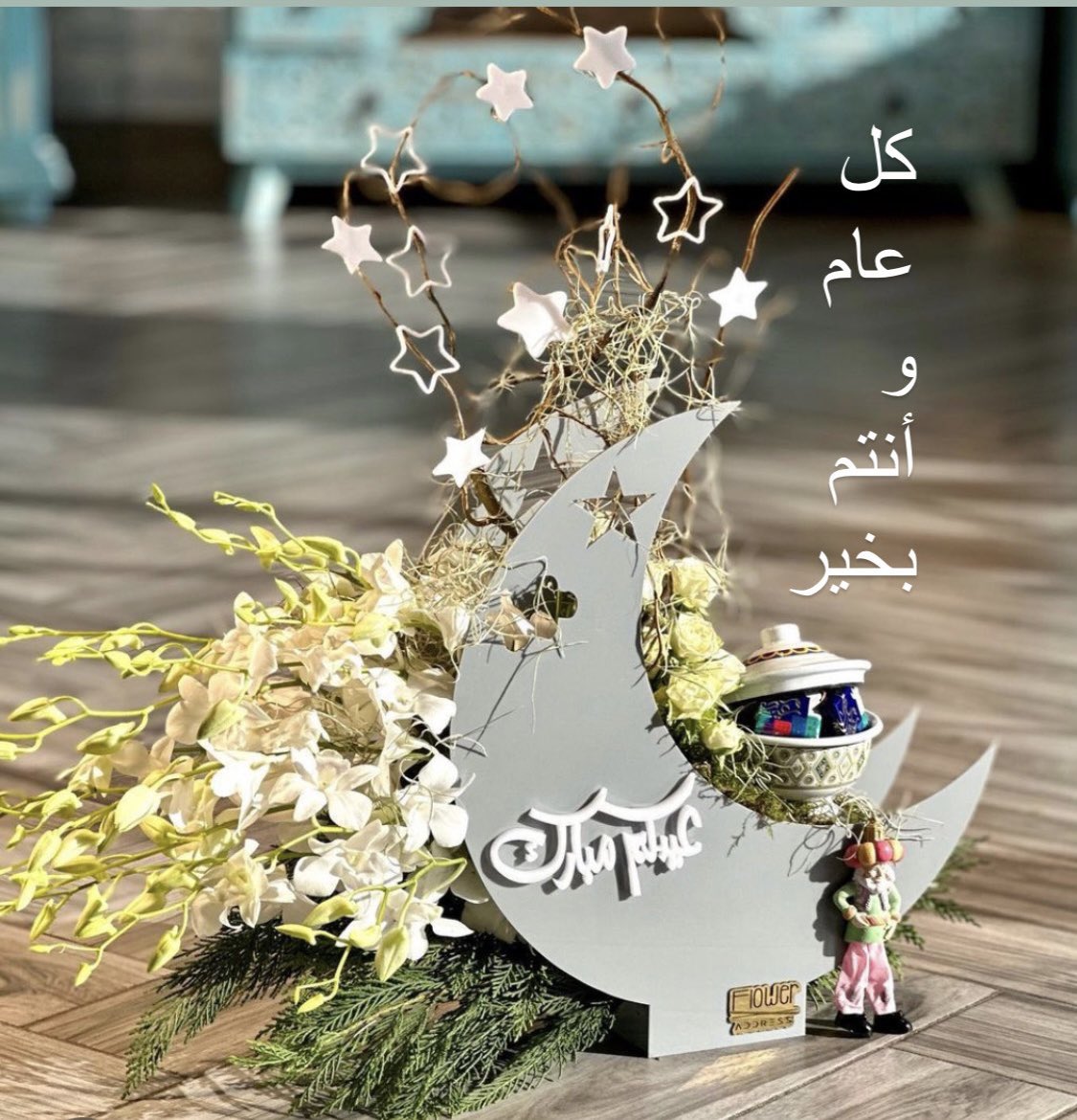 woog20101's tweet photo. #عيد_الفطر https://t.co/n0Uqrg96Mh