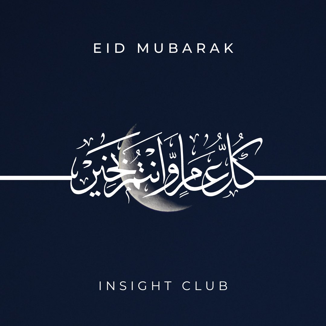Insight Club AUB tweet media