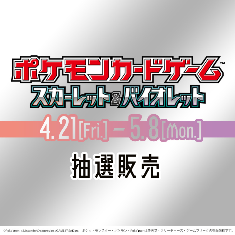セブンネットショッピング على X: セブンネットショッピング على X:
