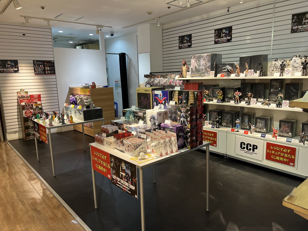 CCP_ShopInfo's tweet photo. 【催事】【MAGNET by SHIBUYA109】
MAGNET by SHIBUYA109-2F CCP ポップカルチャーショップ4/21-5/14開催
本日よりオープンしました!
皆様ご来店お待ちしてます!
#CCP催事 #ウルトラマン #ゴジラ #ヘドラ #ガメラ #WASATOY #YOOTTOY #TINTOWN #LAMTOYS #渋谷 #MAGNET渋谷 #ソフビ #SHIBUYA https://t.co/3n1MxfhVHM