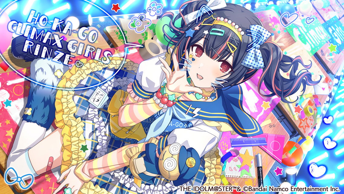 もちWhat！　杜野凛世　シャニマス シャニマス もちWhat！ぬいぐるみ 杜野凛世 - メルカリ