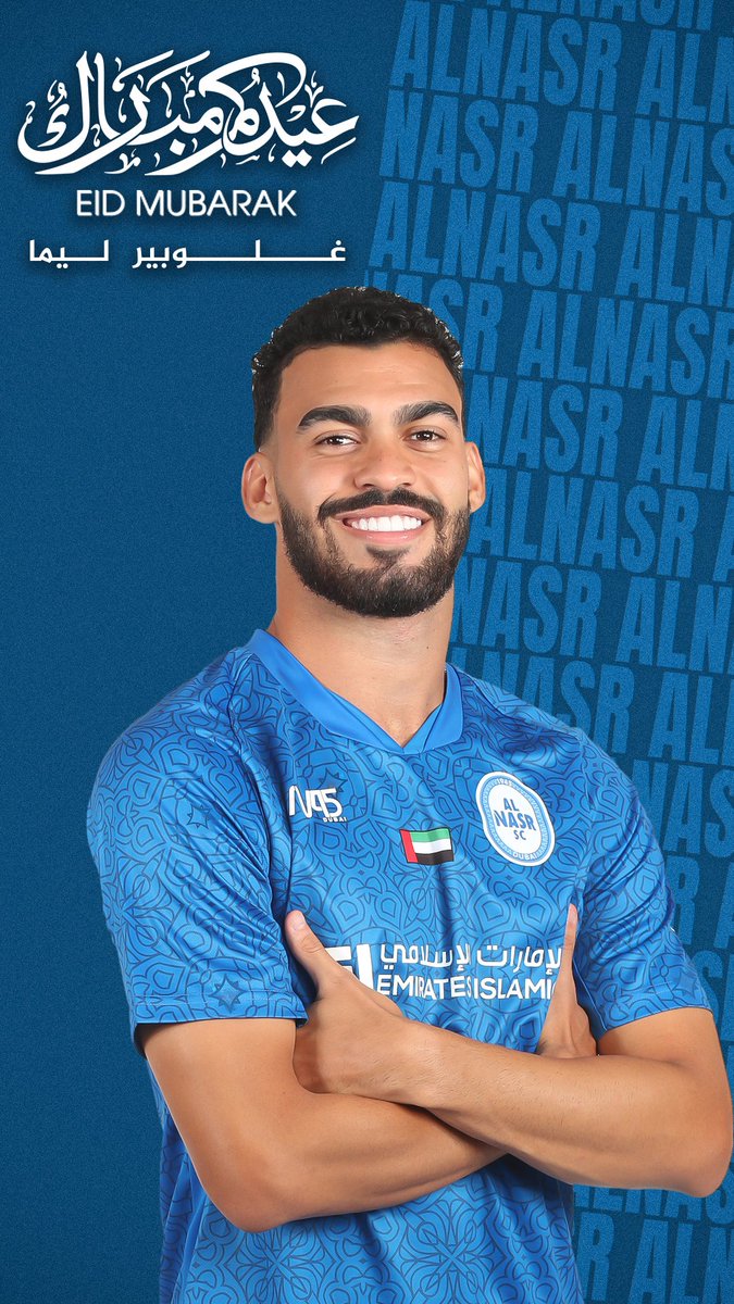 AL NASR SC tweet media