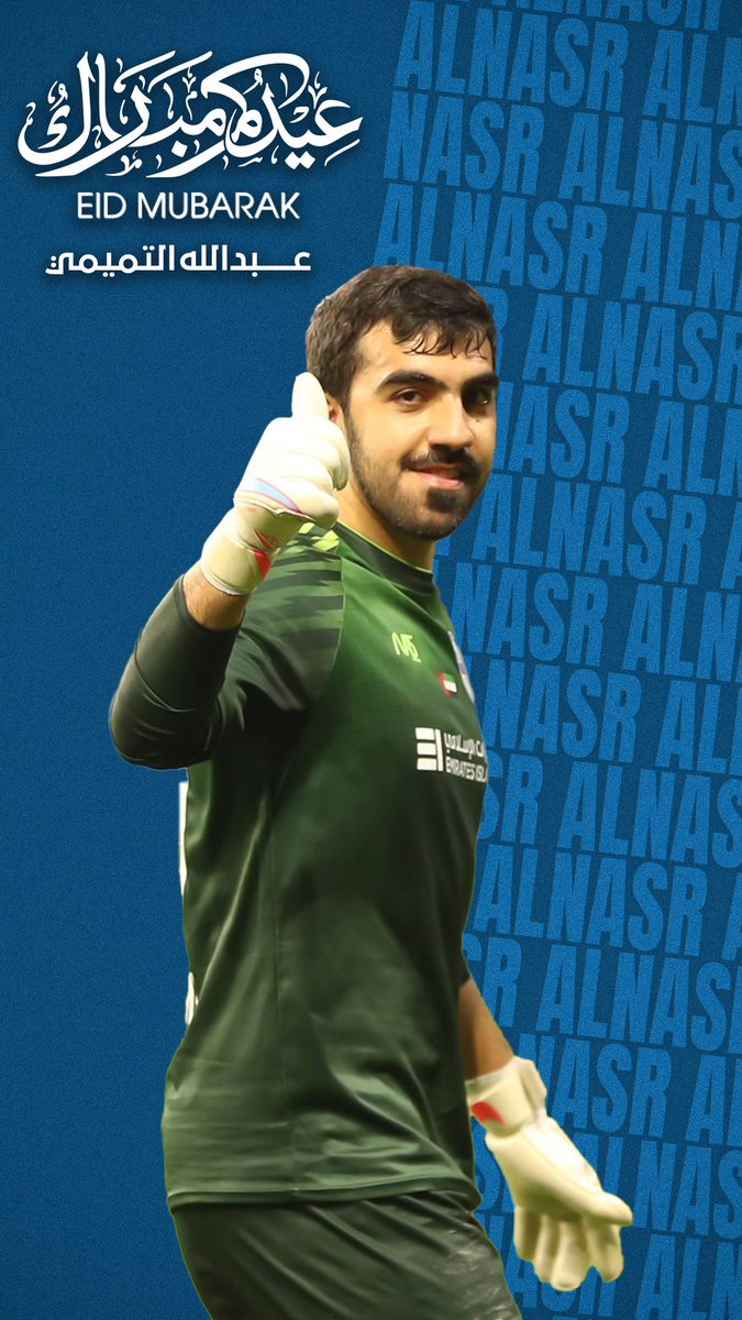 AL NASR SC tweet media