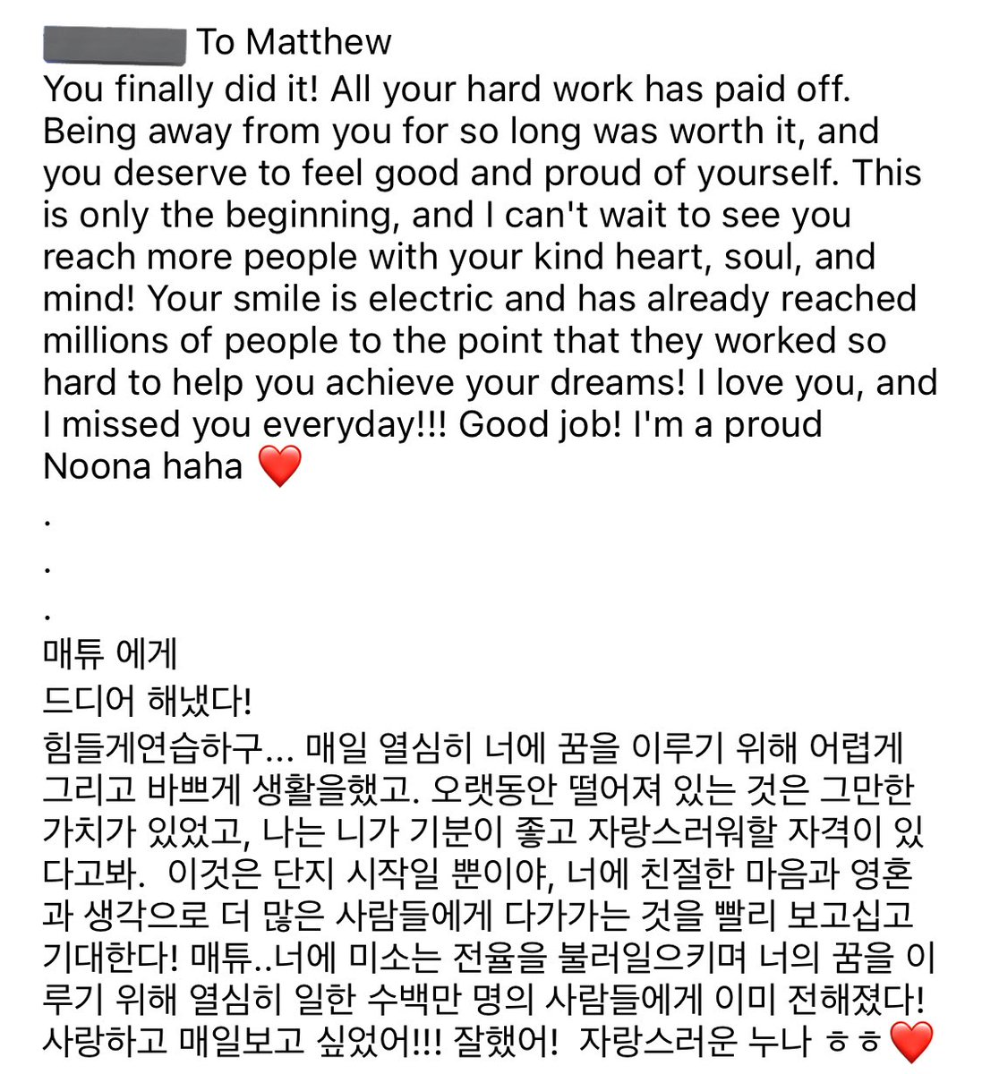 nyangmatchu's tweet image. Matthew's sister posted on her instagram to congratulate him 😭🥺