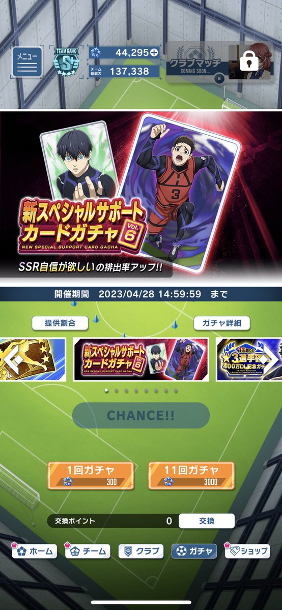 Umap_gen's tweet photo. ��ルーロックジェムだけが溜まっていくー
いつ使う時くるんやろー
また一時放置期間です😭 https://t.co/QPoC8Ih4xt
