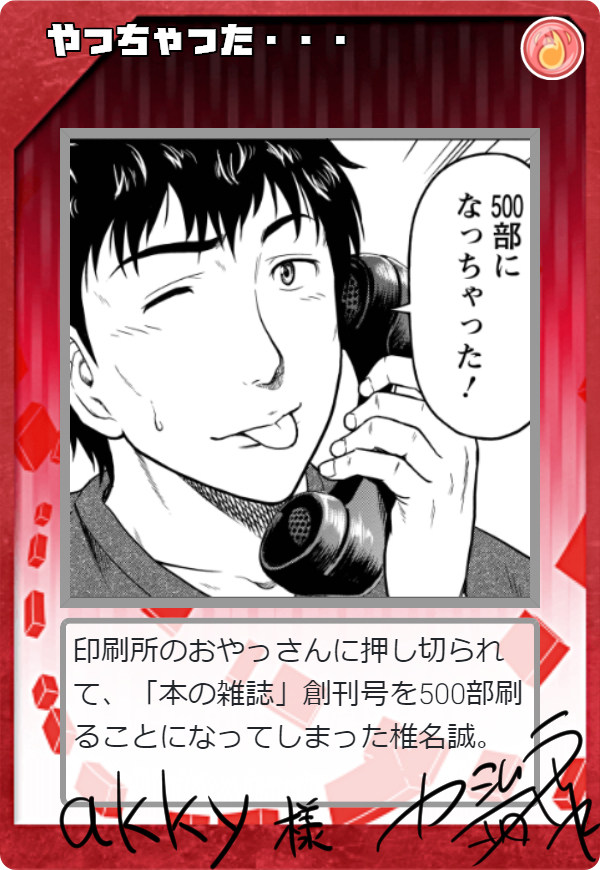@akky0225 ありがとうございます!! 