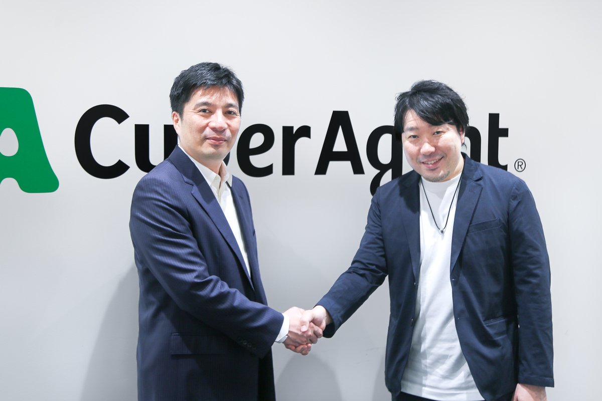 本日、サイバーエージェント社とのDX支援領域における業務提携及び第三者割当増資を発表させていただきました。サイバーエージェントのDX事業における案件に、