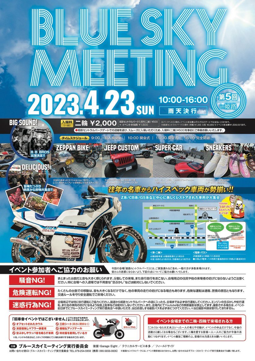 ponyo4976's tweet photo. 🌟シグナル新商品続々増加中🌟

BLUE SKY MEETINGで
販売開始する商品も沢山あるので
4/23は姫路セントラルパーク
シグナルブースでお待ちしてます😘 https://t.co/tdDDqRXqOY
