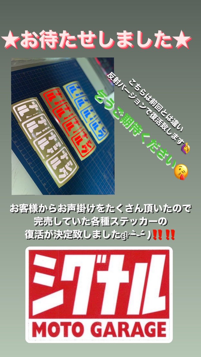 ponyo4976's tweet photo. 🌟シグナル新商品続々増加中🌟

BLUE SKY MEETINGで
販売開始する商品も沢山あるので
4/23は姫路セントラルパーク
シグナルブースでお待ちしてます😘 https://t.co/tdDDqRXqOY