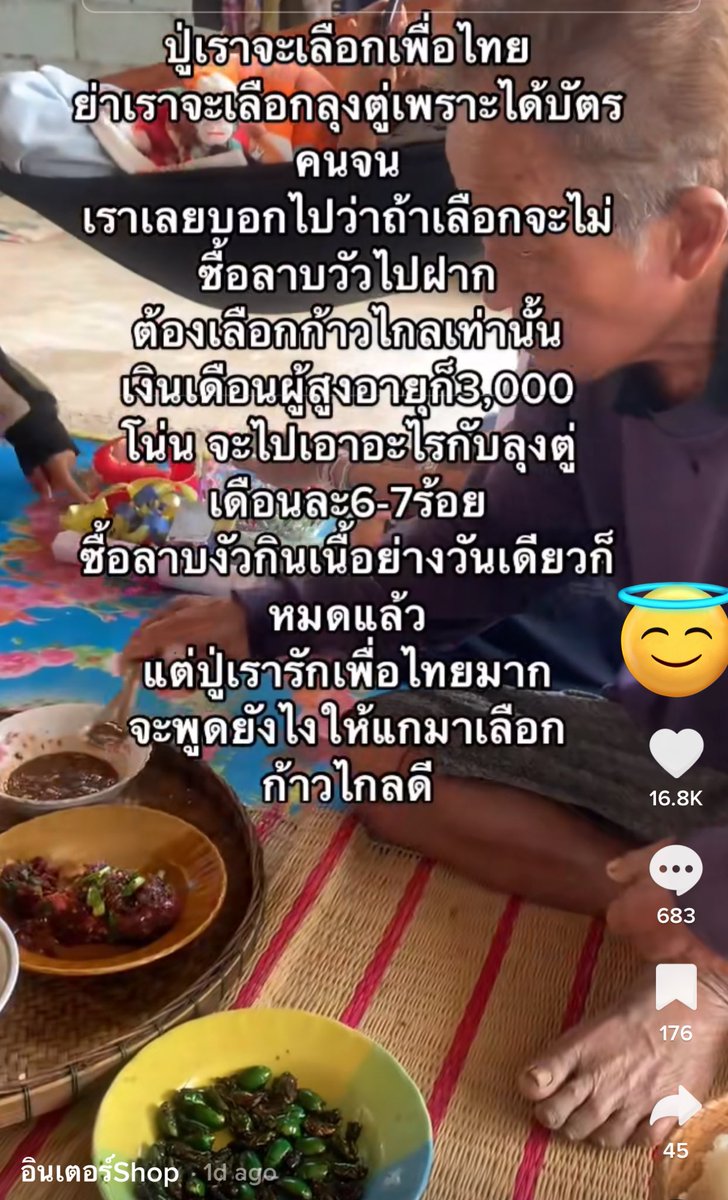กำปอง tweet media