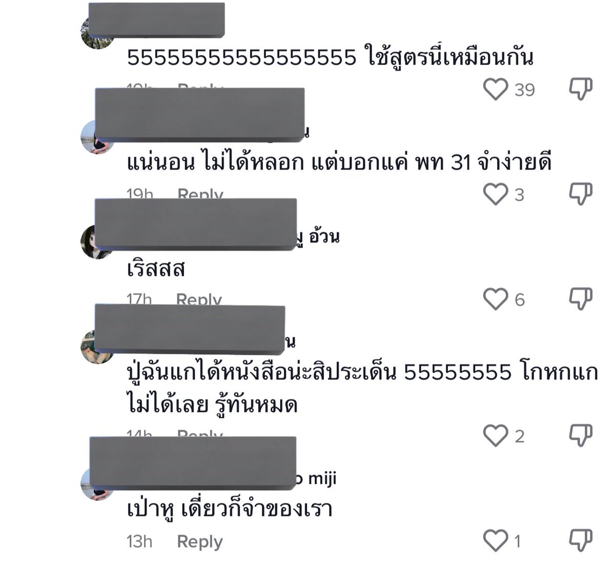 กำปอง tweet media