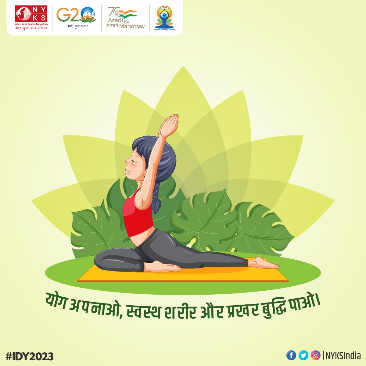 Make yoga a part of your daily routine, and you'll find yourself with a healthier body and a sharper mind.

#NYKS4Yoga #Meditation #Yoga #IDY2023