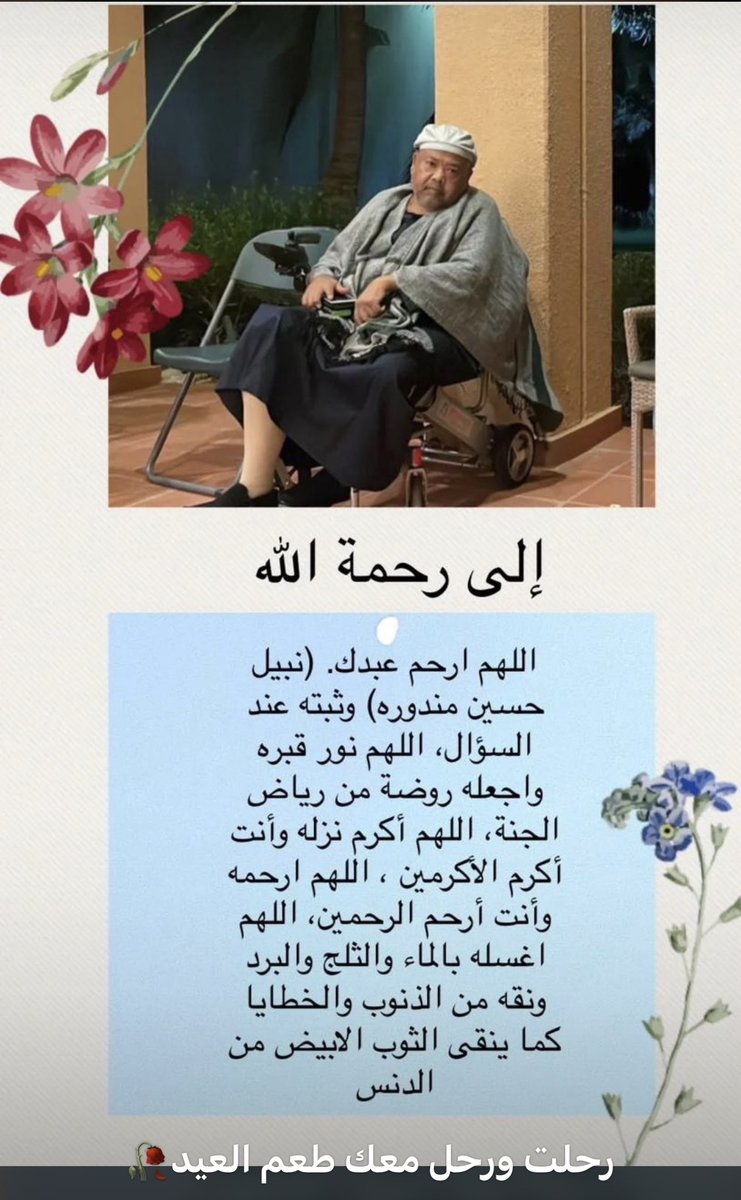 ehsanmandourah's tweet photo. https://t.co/vmJBXl48H0