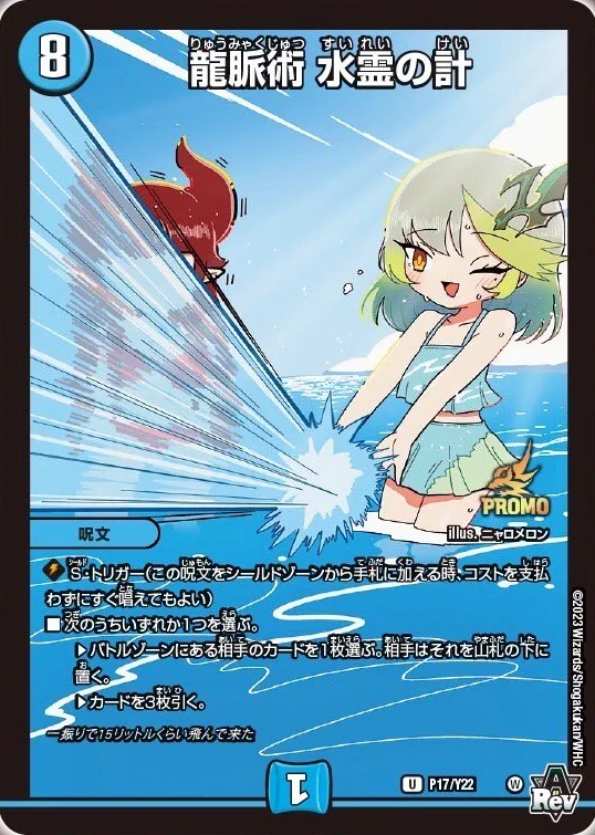 デネブログ on X: 