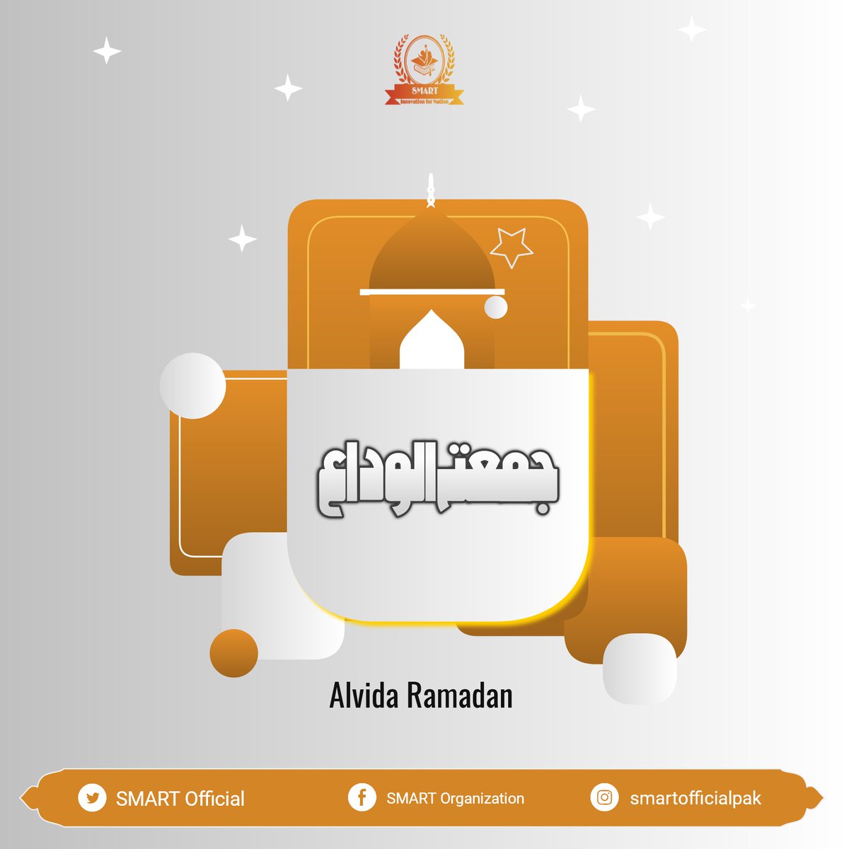 SMARTOfficial12's tweet photo. As we observe Alvida Jumma Mubarak, May we seek forgiveness and renew our faith. ✨

SMART Organization wishes you a blessed day of reflection.💕✨

#SMART
#InnovationForNation 
#JummahAlwidah 
#RamzanHaiSaiban 
#eidulfitar https://t.co/VxpZGpmTmD