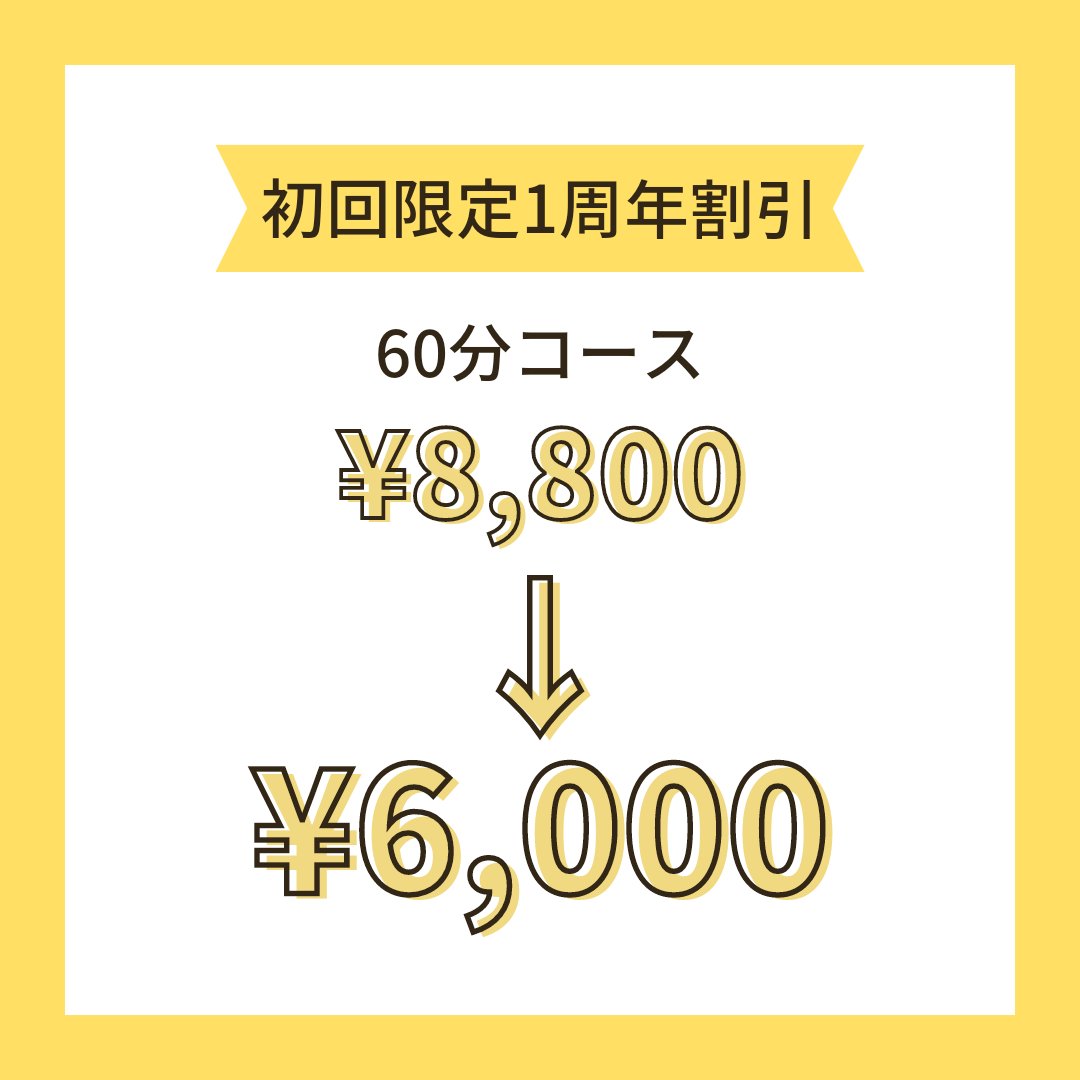 laset366's tweet photo. #横浜　#金沢区　#金沢文庫
#能見台　#金沢八景　#追浜
#杉田　#整体
#訪問整体　#出張整体
#ぎっくり腰　#ぎっくり腰なう
#寝違え　#寝違えた
#腰痛　#肩こり　#肩甲骨
#骨盤　#腸あげ　#便秘
#プライベートサロン　#子連れOK
#ホットペッパービューティー https://t.co/XdAb9MB4ce