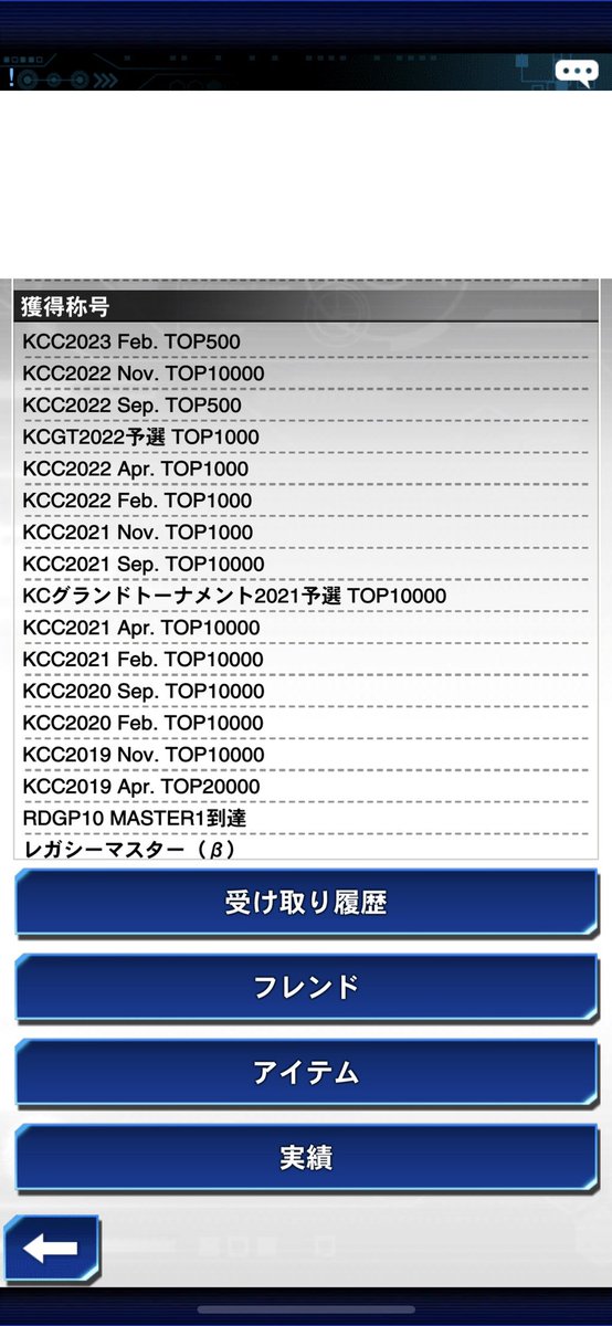 zackey360's tweet photo. TOP100以上を本気で目指したく、チームに所属したいです！
家庭環境上、活動時間が限られてはおりますが、日常のリンクスの練習時間はある程度確保できKCについては土日しっかり走れる環境です。拾って下さる方いらっしゃいましたらご連絡頂けると幸いです。
宜しくお願い致します。
#デェエルリンクス https://t.co/kBqNMXOd8H