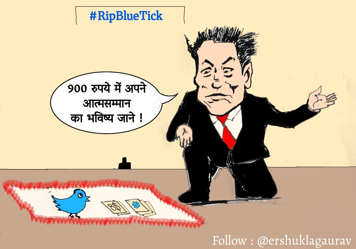 gauravshuklatul's tweet photo. Cartoon of the Day #RipBlueCheck https://t.co/5cr6S8UPho