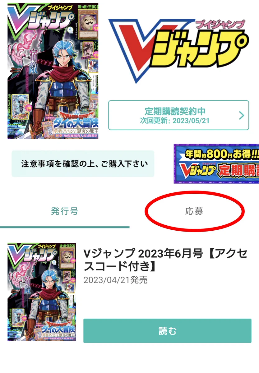 ゼブラック（集英社公式・総合電子書店） on X: 